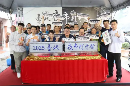 臺北市市場處集結台北夜市業者,宣告「臺北夜市打牙祭」系列活動又將開跑,今年也將再度舉辦「夜市神美食榜」票選活動。(圖/台北市府提供) ▲臺北市市場處集結台北夜市業者,宣告「臺北夜市打牙祭」系列活動又將開跑,今年也將再度舉辦「夜市神美食榜」票選活動。(圖/台北市府提供)