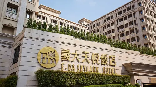 ▲義大天悅飯店規劃「義起瘋618」限時快閃專案,以及針對畢業季與親子家庭設計的「青春不打烊」暑期住房優惠。(圖/義大天悅飯店提供) ▲義大天悅飯店規劃「義起瘋618」限時快閃專案,以及針對畢業季與親子家庭設計的「青春不打烊」暑期住房優惠。(圖/義大天悅飯店提供)