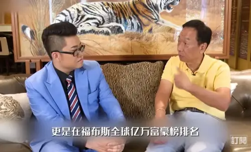 ▲Joeman過去曾開箱郭台銘的家,客廳背靠巨幅老虎畫作,走大地色系,正是屬虎郭台銘的開運色。(圖/Joeman YouTube) ▲Joeman過去曾開箱郭台銘的家,客廳背靠巨幅老虎畫作,走大地色系,正是屬虎郭台銘的開運色。(圖/Joeman YouTube)