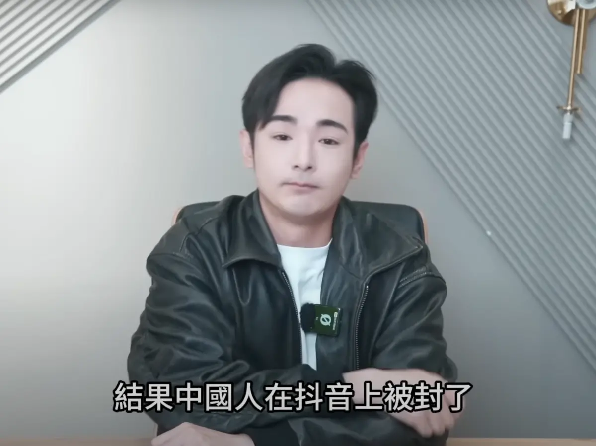 ▲網紅八炯昨（12）日透露中國網友在抖音上直播館長被封禁。（圖／取自八炯攝徒日記頻道）