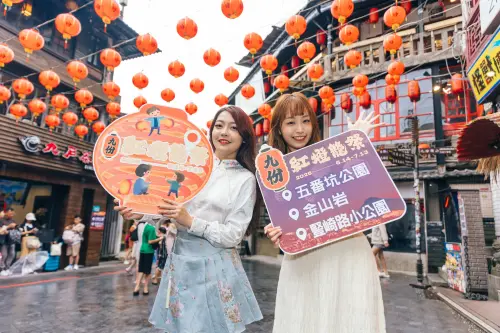 ▲「2025九份紅燈籠祭」將於114年6月14日盛大點燈！活動一路持續至7月13日。（圖／新北市府提供）