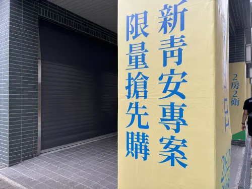 ▲台中男買1200萬預售屋，符合新青安申貸資格，但近期對保想貸新青安，卻被銀行勸退，理由是「年薪沒有150萬」。圖為示意，非當事建案。（圖／記者徐銘穗攝）