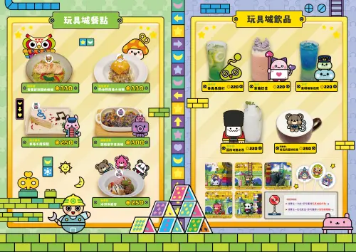 ▲Maple 20 Café主題咖啡廳台北場的特色菜單。（圖／遊戲橘子）