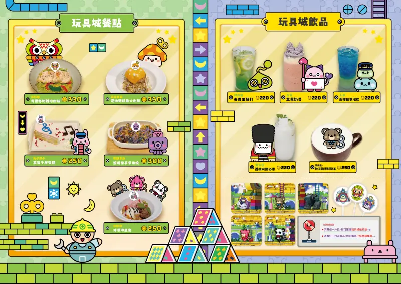 ▲Maple 20 Café主題咖啡廳台北場的特色菜單。(圖/遊戲橘子)