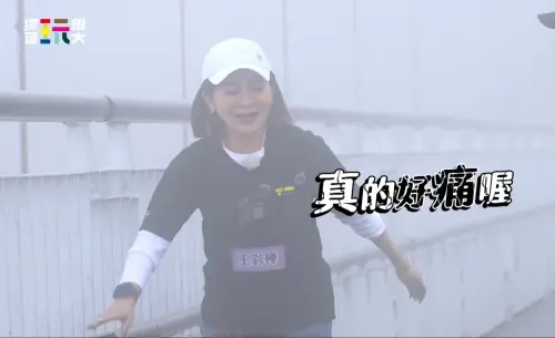 ▲王彩樺崩潰怒吼「你懂倫理嗎？」。（圖／綜藝玩很大提供）