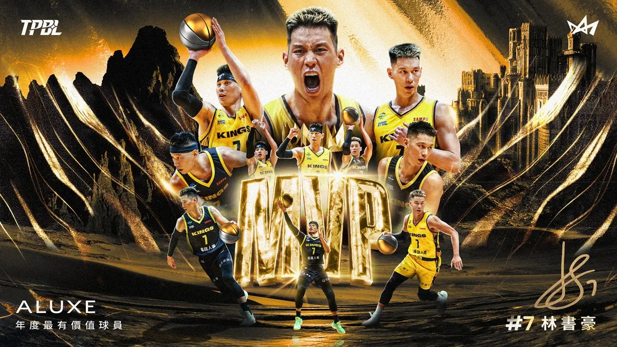 ▲2024-25賽季TPBL X ALUXE年度最有價值球員（Most Valuable Player）得主為新北國王林書豪。在媒體與球迷共同票選下，林書豪以媒體總分113分、球迷票數18,282票，綜合加權後總得票率超過五成，獲得媒體與球迷雙雙肯定，成為本季MVP。（圖／TPBL提供）
