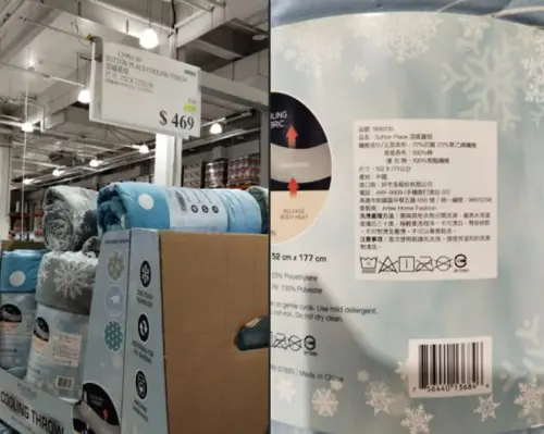 ▲涼感被、涼感床包是智商稅嗎？不少人好奇沒吹冷氣是否會涼爽。（圖／Costco好市多 商品經驗老實說臉書）
