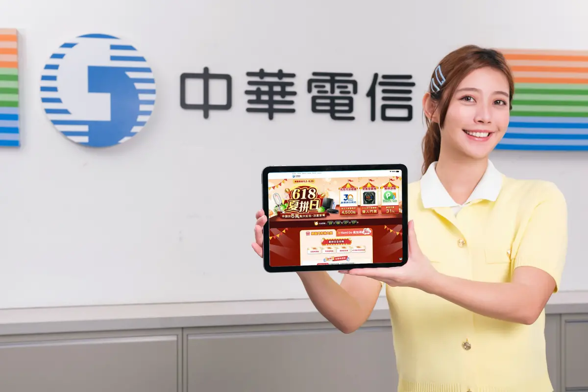 ▲中華電信網路門市即日起至6/20，申辦5G，最高送18,300點Hami Point，iPhone 16專案再折2,500元。（圖／官方提供）