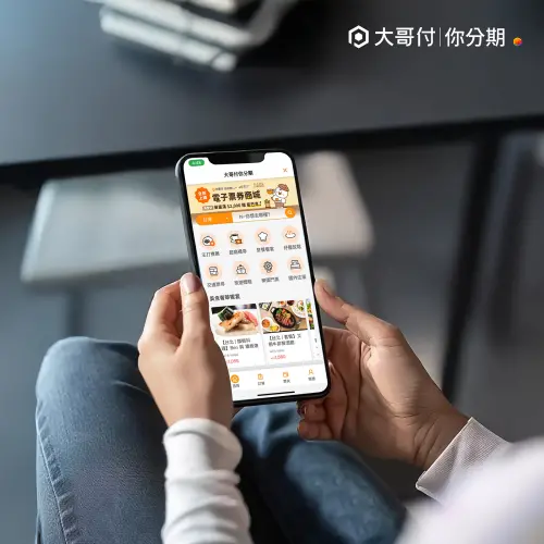 台灣大哥大旗下先享後付服務「大哥付你分期」與各大電商平台齊推優惠,整個6月共祭出250萬元回饋。(圖/官方提供) ▲台灣大哥大旗下先享後付服務「大哥付你分期」與各大電商平台齊推優惠,整個6月共祭出250萬元回饋。(圖/官方提供)