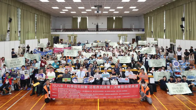▲ 「科學探究競賽－這樣教我就懂」今（14）日舉行決賽，來自國內外團隊共1,280隊，總計約3,000人參賽。（圖／高市府教育局提供）