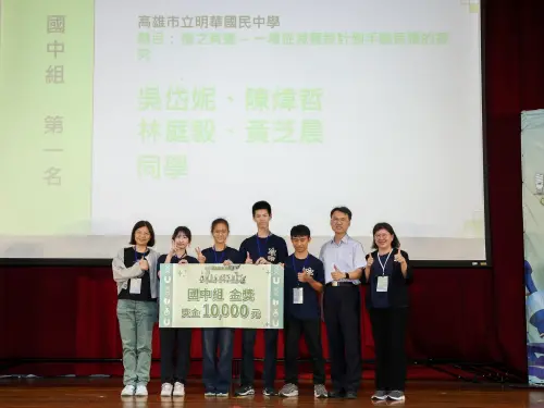 ▲高雄市明華國中以「槌之有道 ~ 一場從減震設計到手腕保護的探究」勇奪國中組金牌，蟬聯三連覇，團隊最終拿下1金、1銀、2銅。（圖／高市府教育局提供）