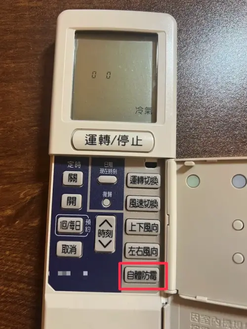 ▲冷氣,自體防霉（圖／記者賴禹妡攝）