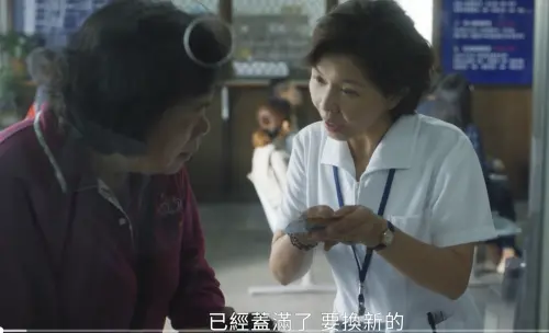 ▲《與惡2》中出現六格健保卡，掀起回憶殺。（圖／翻攝自公視+）