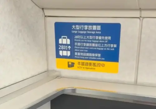 ▲高鐵行李放置區有「大型行李放置區」的公告，標語還提醒民眾「28吋以上大型行李優先使用，手提行李請放置座位上方行李架，貴重物品請隨身攜帶」（圖／翻攝Threads）