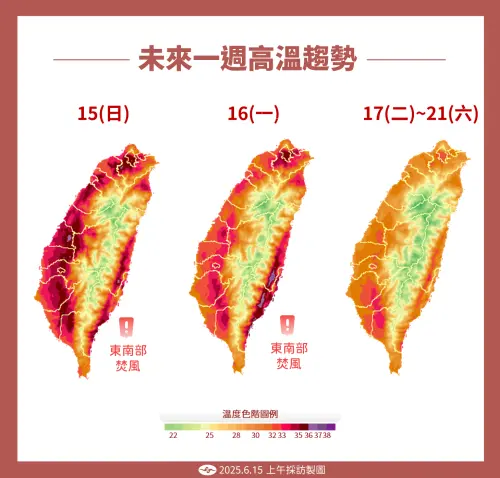今(15)日台灣受到太平洋高壓影響,各地氣溫狂飆。(圖/中央氣象署) ▲今(15)日台灣受到太平洋高壓影響,各地氣溫狂飆。(圖/中央氣象署)
