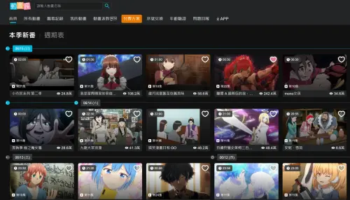 ▲巴哈OTT服務「巴哈姆特動畫瘋」，專門購買日本動漫新番，主打與日本同步的無時差更新。（圖／巴哈姆特動畫瘋狂）