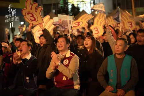 ▲《我們與惡的距離Ⅱ》（圖／公視、公視＋提供）