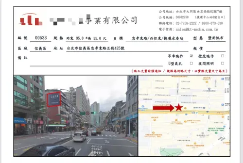 ▲徐巧芯曬出和廣告商的報價單。（圖／徐巧芯提供）