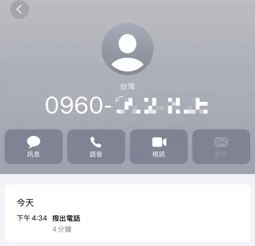 ▲徐巧芯曬出她與對造廣告公司親自確認對方未與屋主簽約的通話記錄。（圖／徐巧芯提供）