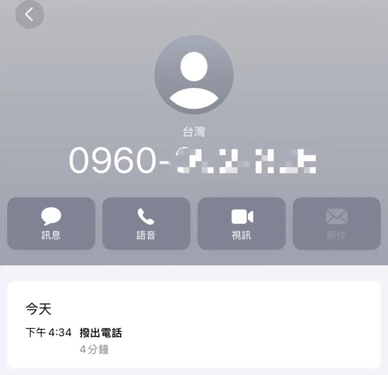 ▲徐巧芯曬出她與對造廣告公司親自確認對方未與屋主簽約的通話記錄。(圖/徐巧芯提供)