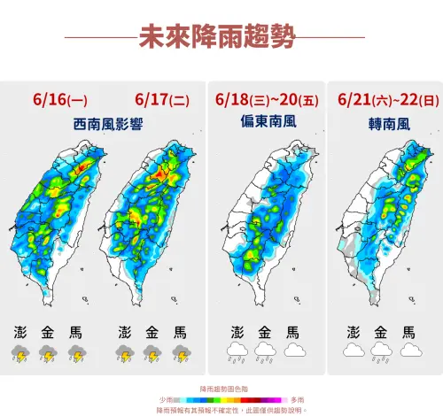 ▲週一、週二西南風增強，中南部整天都有不定時降雨，且有局部較大雨勢。（圖／中央氣象署）
