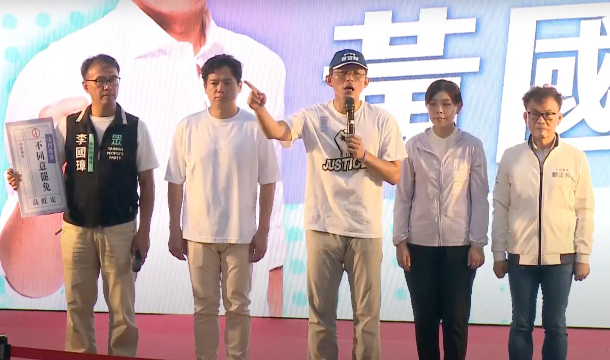 新竹不是柯建銘的！黃國昌合體高虹安反罷免 罷團投票率超驚人