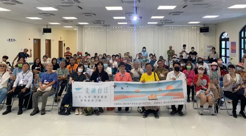 ▲海洋委員會國家海洋研究院舉辦走讀台江教育推廣活動。(圖／國家海洋研究院提供)