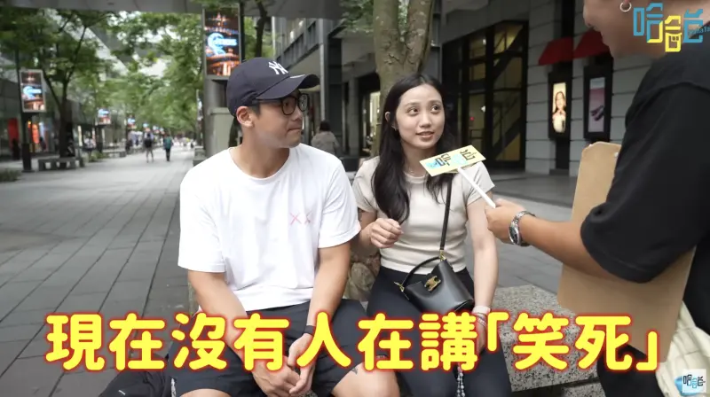 老人才會傳「笑死」？年輕人改講「這3個字」！YTR驚呆：時代鴻溝