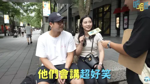 ▲大多數年輕人現在改講「超好笑」。(圖/HahaTai 哈哈台 YouTube) ▲大多數年輕人現在改講「超好笑」。(圖/HahaTai 哈哈台 YouTube)