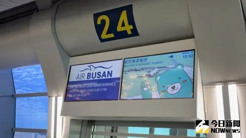 ▲乘客等到6：16分確定飛機取消。(圖／者郭俊暉攝,2025.06.15)