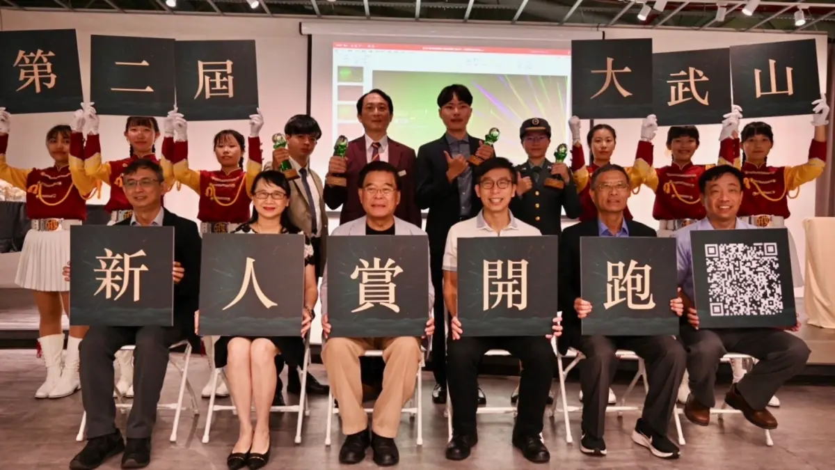 ▲第二屆《大武山職場新人賞》今(15)日舉辦徵件起跑記者會。（圖／記者陳美嘉翻攝）