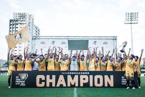 ▲2025總統盃女足冠軍賽完美落幕，高雄Attackers不僅寫下球隊歷史，也讓高雄足球再添一筆榮耀篇章。（圖／足協提供）