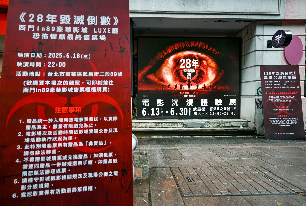 ▲【28年毀滅倒數】電影沉浸體驗展。（圖／主辦單位提供）