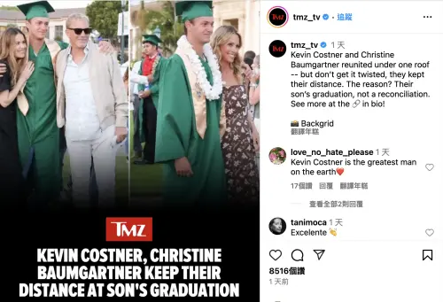 ▲凱文科斯納（左圖右）與前妻克莉絲汀邦加納（右圖右）鬧翻，彼此就算都出現兒子凱登的高中畢業典禮，也堅持不要碰到面，各自和兒子拍了合照。（圖／摘自tmz tv  IG）