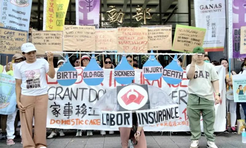 家事移工納入勞工保險！20萬人仍無保障　民團上街抗議