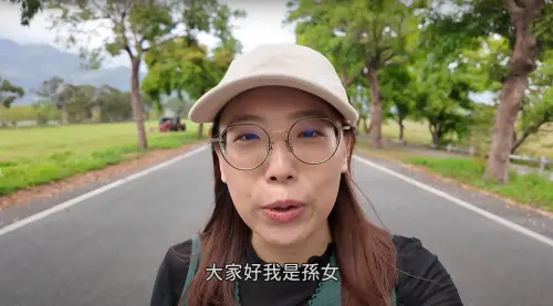 ▲（圖／孫女YouTube）