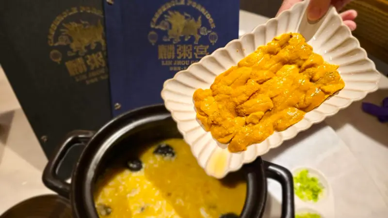 粥的極致美味　麟粥宮「澎湖馬糞海膽粥」期間限定