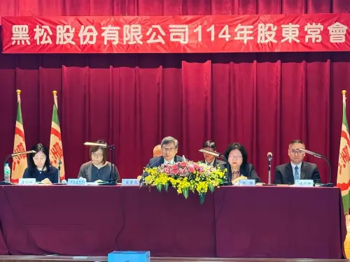黑松通過配發1.9元股利、殖利率達4%　3大營運方針推動企業創新
