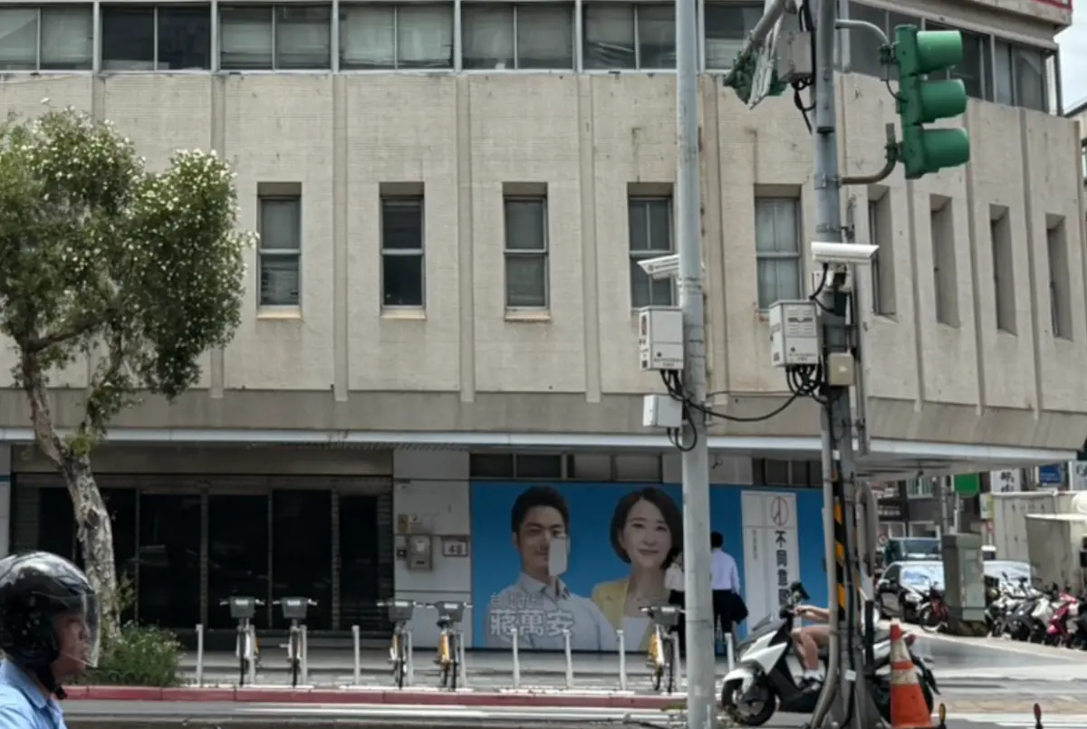 ▲王鴻薇的反罷免廣告看板遭到破壞，北市長蔣萬安在看板中「慘遭毀容」。（圖／取自王鴻薇臉書）