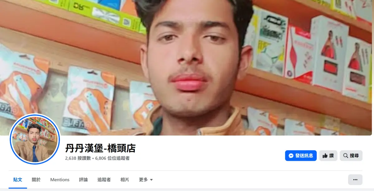 印度網帥入侵橋頭丹丹粉專！附近還有這家必比登推薦肉燥飯