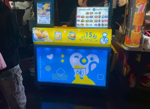 ▲凍心炸冰淇淋（圖／記者陳雅雲攝）