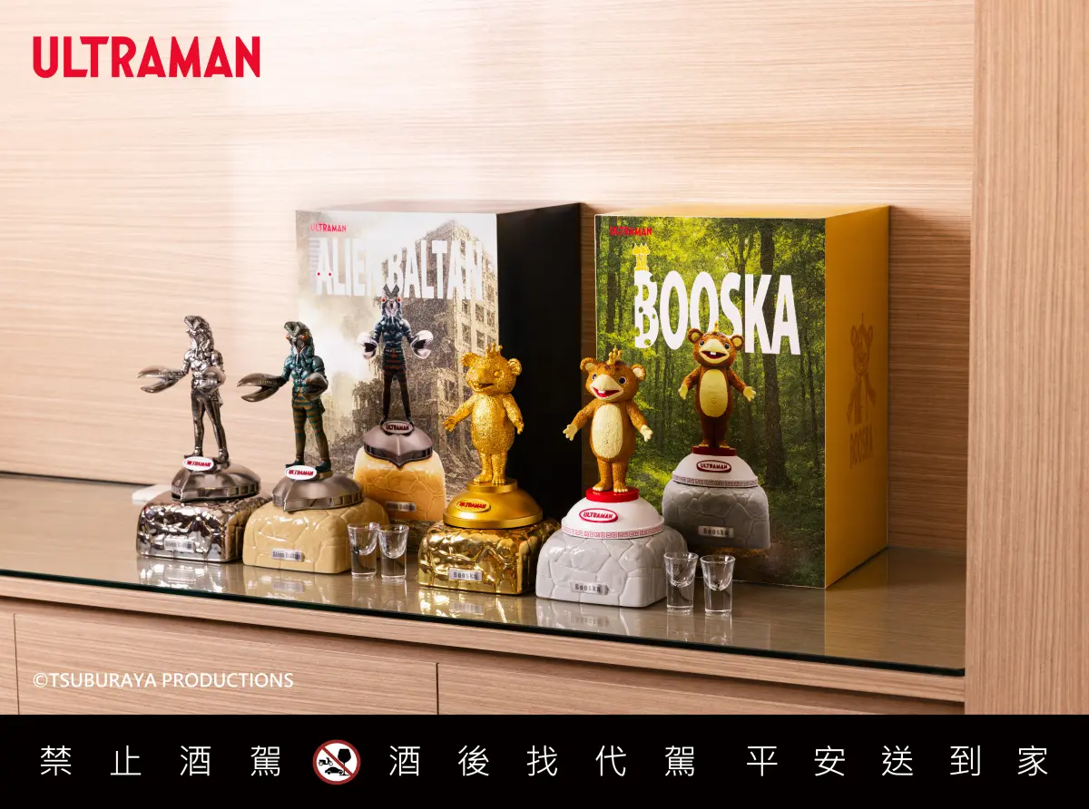 ▲以高粱酒注入「快獸布斯卡」及「巴爾坦星人」兩款公仔藝品化，粉絲瘋搶預購。（圖／鑫羿文創提供）