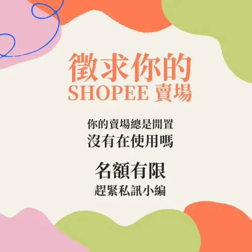 台中地檢署破獲一間合法公司,涉嫌以每月1200至200元不等金額出租蝦皮帳戶,不法洗錢,共12人被起訴。(圖/台中地檢署提供) ▲台中地檢署破獲一間合法公司,涉嫌以每月1200至200元不等金額出租蝦皮帳戶,不法洗錢,共12人被起訴。(圖/台中地檢署提供)