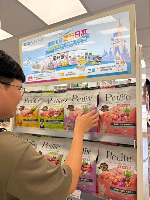 ▲統一寵食品牌寶多福與Petlife特別和臺灣最大寵物店連鎖體系「寵物公園」合作，推出「寵夏毛孩-嗨玩日本」活動
