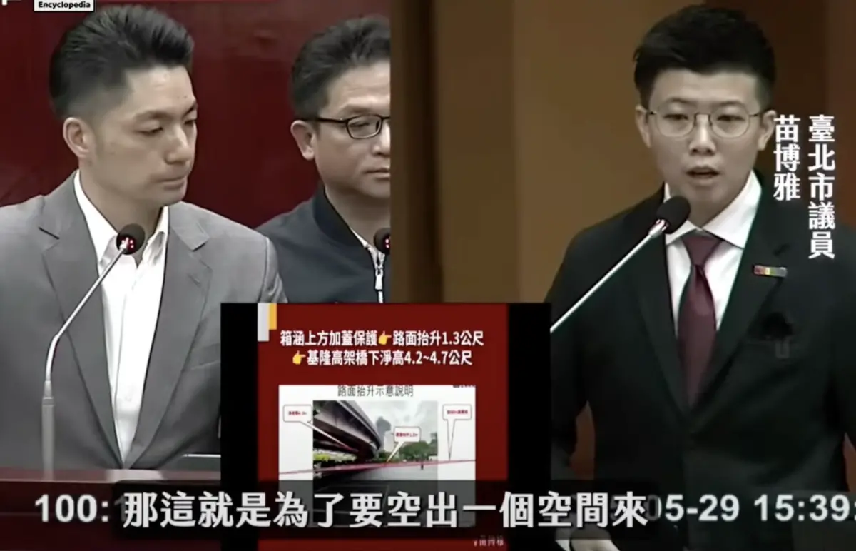 ▲台北市議員苗博雅（右）5月底質詢台北市長蔣萬安有關公館公車地下專用道一事。（圖／取自苗博雅YouTube頻道）
