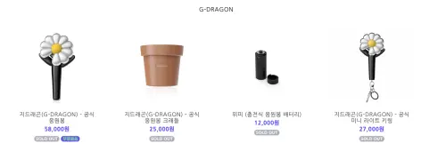 ▲GD雛菊手燈，台幣原價為1300元，盆栽底座則是近600元台幣。（圖／WITHMUU LIVE）