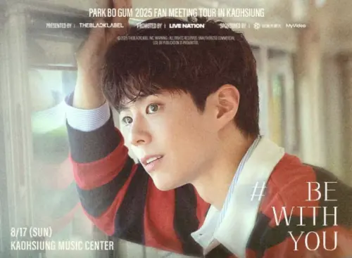 ▲朴寶劍暌違6年來台舉辦見面會,地點首度選在高雄,讓南部粉絲興奮不已。(圖/Live Nation Taiwan提供) ▲朴寶劍暌違6年來台舉辦見面會,地點首度選在高雄,讓南部粉絲興奮不已。(圖/Live Nation Taiwan提供)