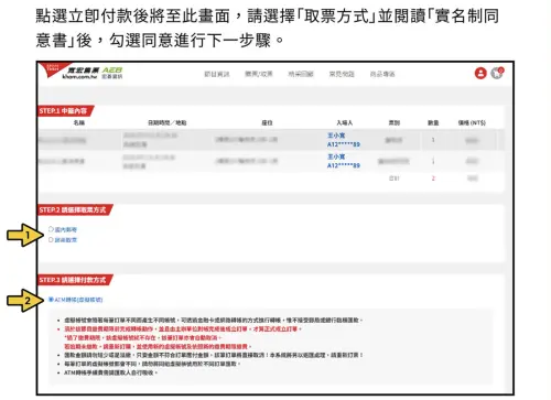 ▲江蕙加場（圖／翻攝自寬宏藝術官網）