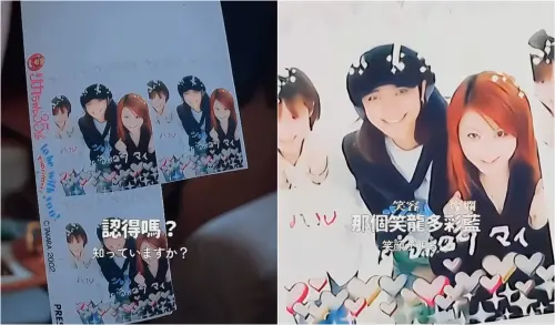 ▲麻衣皮夾藏羅志祥合照（圖／麻衣IG）