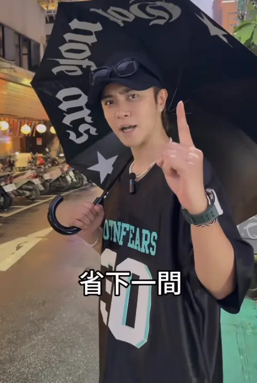 ▲羅志祥為了省房租將潮牌店搬遷。(圖/翻攝自羅志祥臉書) ▲羅志祥為了省房租將潮牌店搬遷。(圖/翻攝自羅志祥臉書)